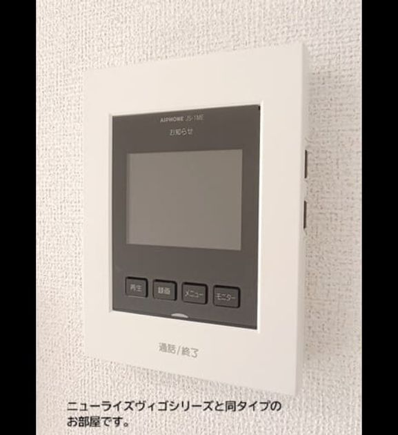 Naikan12 20261015000000 945x630