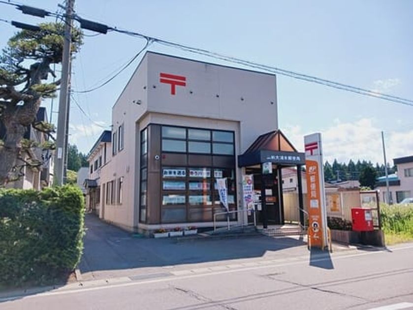 Naikan18 20251015000000 945x630