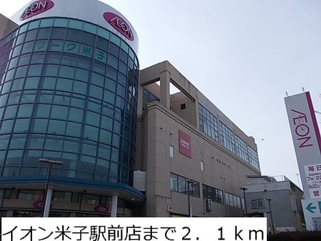 Naikan13 20140212000000