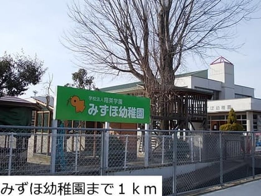 Naikan14 20140212000000 945x630