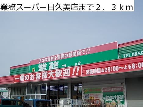 Naikan16 20140212000000