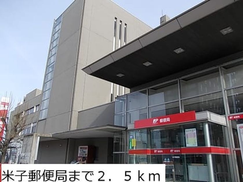 Naikan18 20140212000000 945x630
