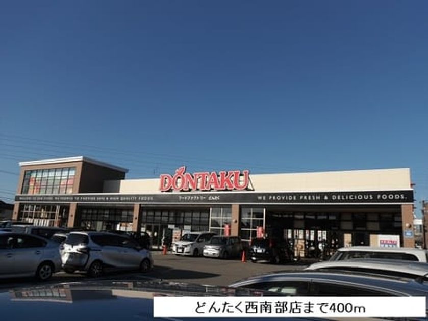 Naikan14 20161204000000 945x630
