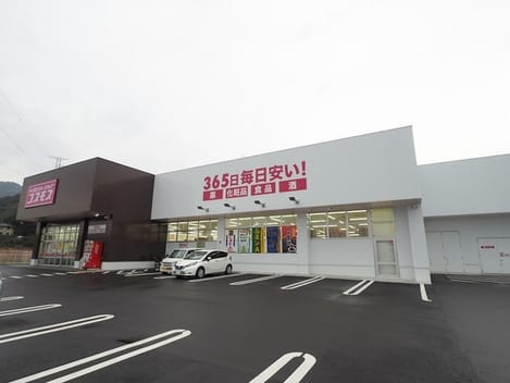 Naikan13 20200312000000