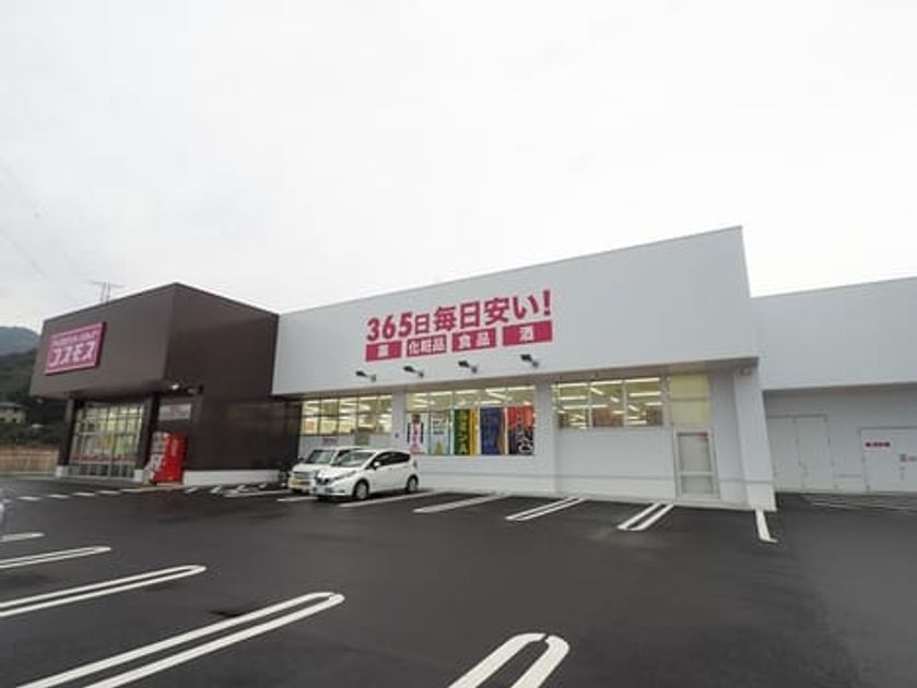 Naikan13 20200312000000 945x630