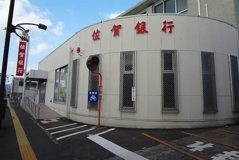 Naikan14 20201027000000