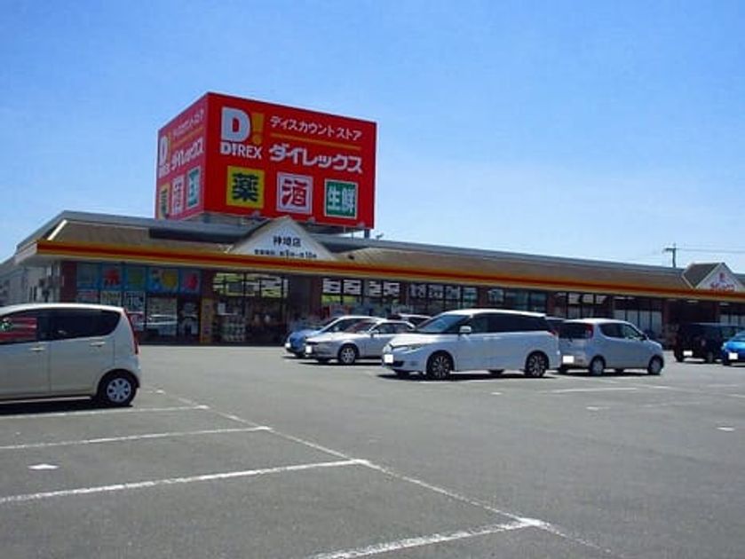 Naikan13 20200309000000 945x630