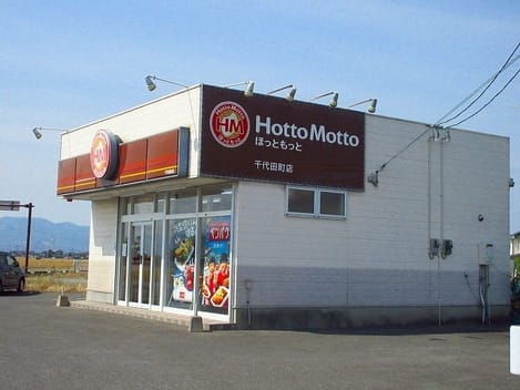 Naikan14 20200728000000