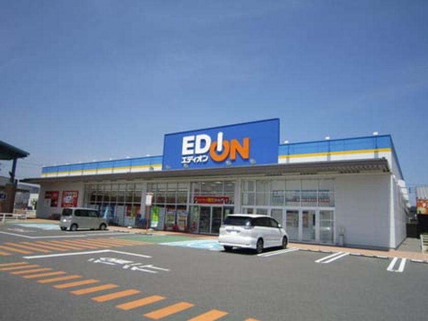 Naikan14 20211102000000 945x630