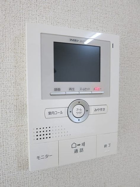 Naikan9 20160310000000 945x630