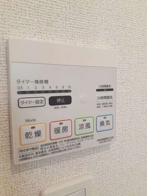 Naikan12 20231130000000