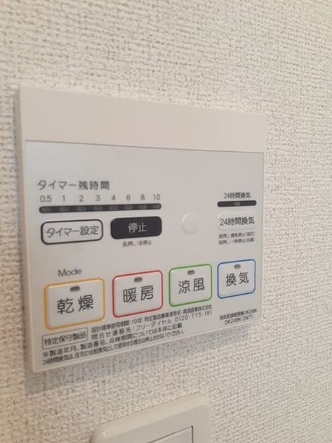 Naikan12 20231130000000 945x630