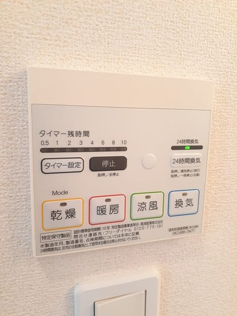 Naikan12 20230322000000