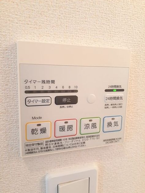Naikan12 20230322000000 945x630