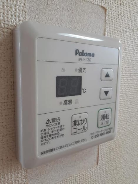 Naikan12 20210604000000