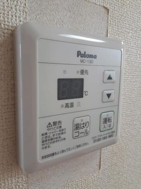 Naikan12 20210604000000 945x630