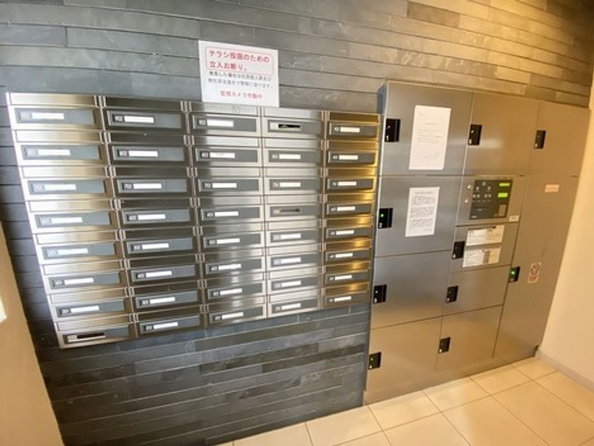 Naikan20 20230322123844 945x630