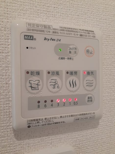 Naikan8 20240710000000