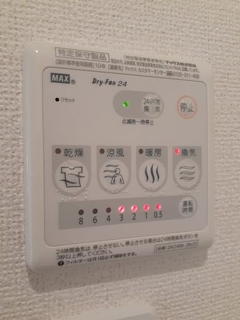 Naikan8 20240710000000 945x630