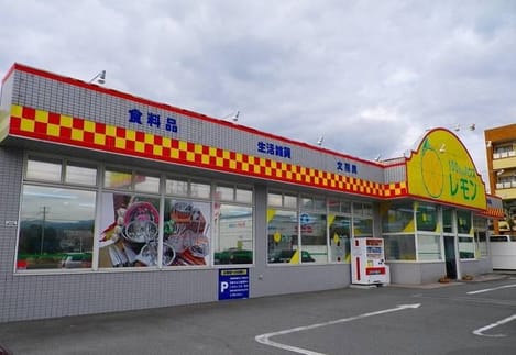 Naikan15 20200302000000