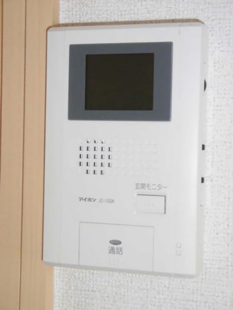 Naikan8 20170122000000 945x630