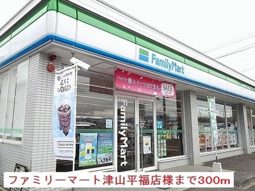 Naikan15 20190512000000 945x630