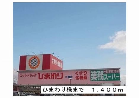 Naikan17 20140903000000