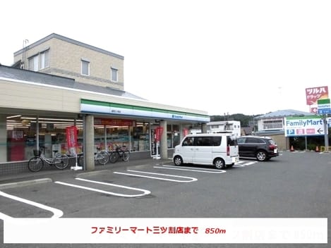 Naikan15 20191125000000