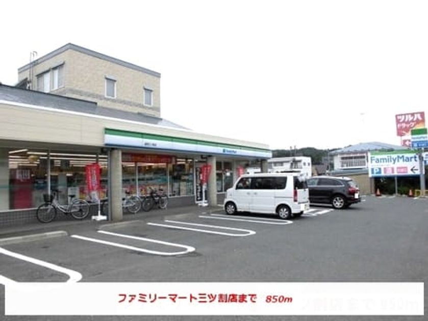 Naikan15 20191125000000 945x630