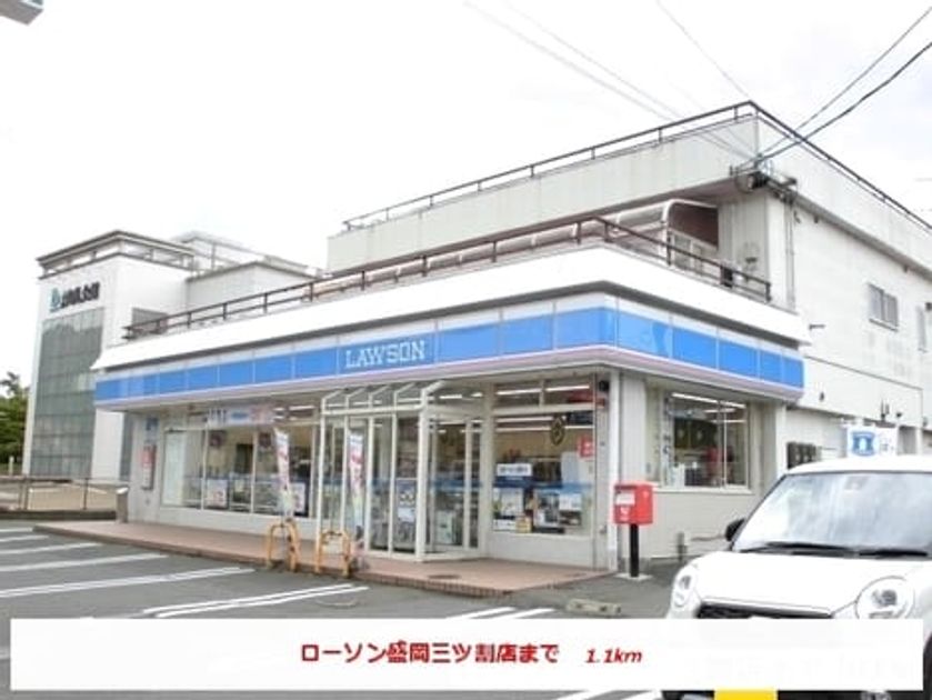 Naikan16 20191125000000 945x630