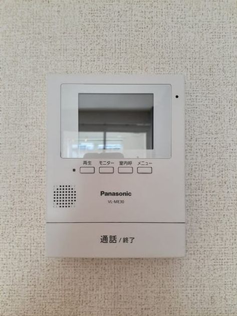 Naikan9 20230628000000 945x630