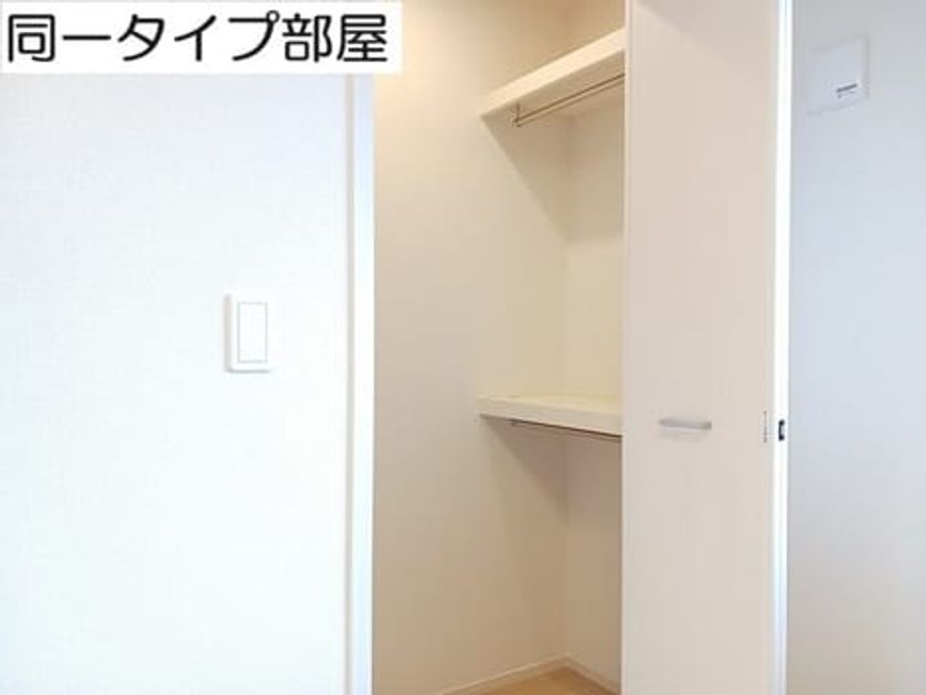 Naikan6 20260909000000 945x630