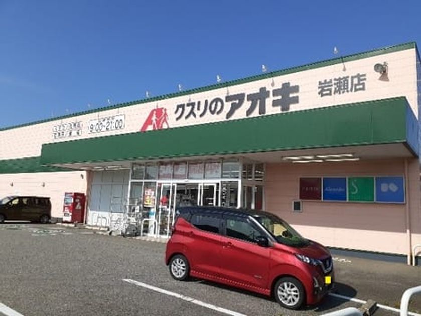Naikan16 20230621000000 945x630