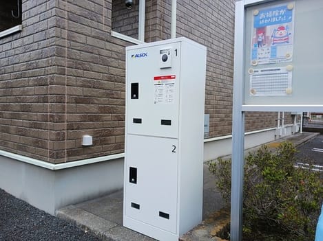Naikan11 20250604000000