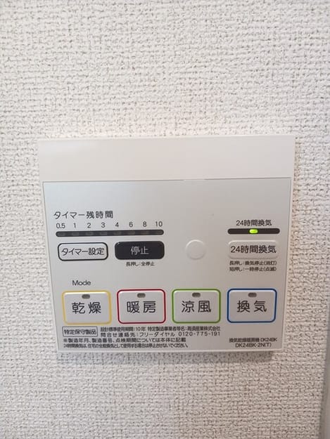 Naikan10 20250801000000