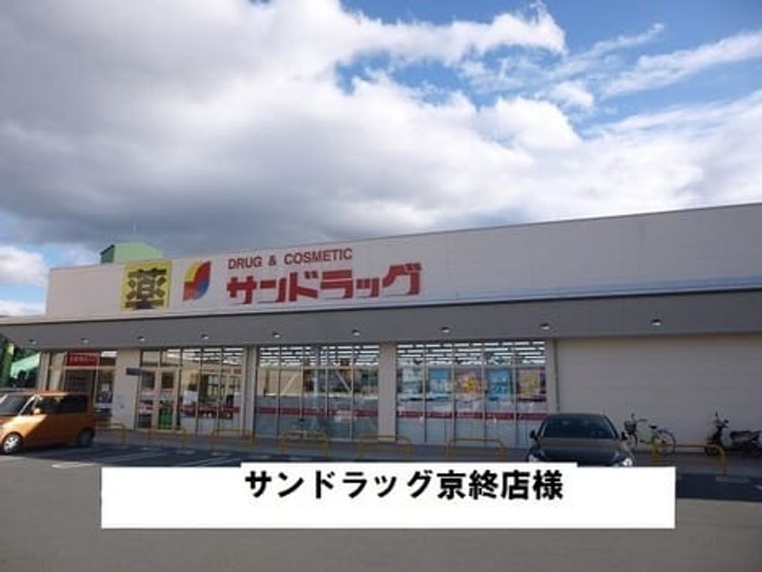 Naikan16 20200831000000 945x630