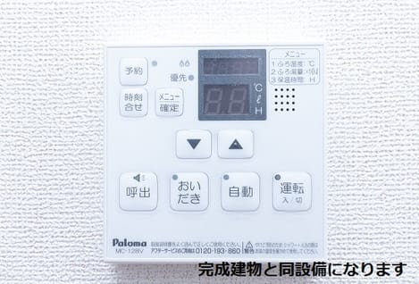 Naikan11 20241010000000