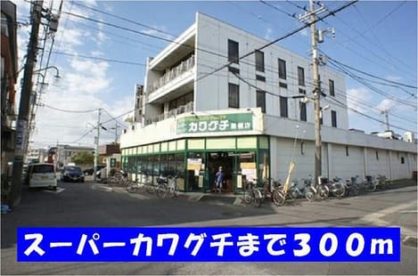 Naikan14 20140921000000