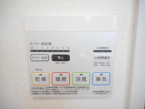 Naikan12 20211206000000