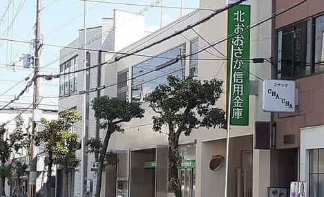 Naikan18 20260209000000