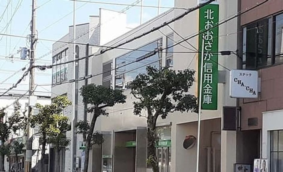 Naikan18 20260209000000 945x630
