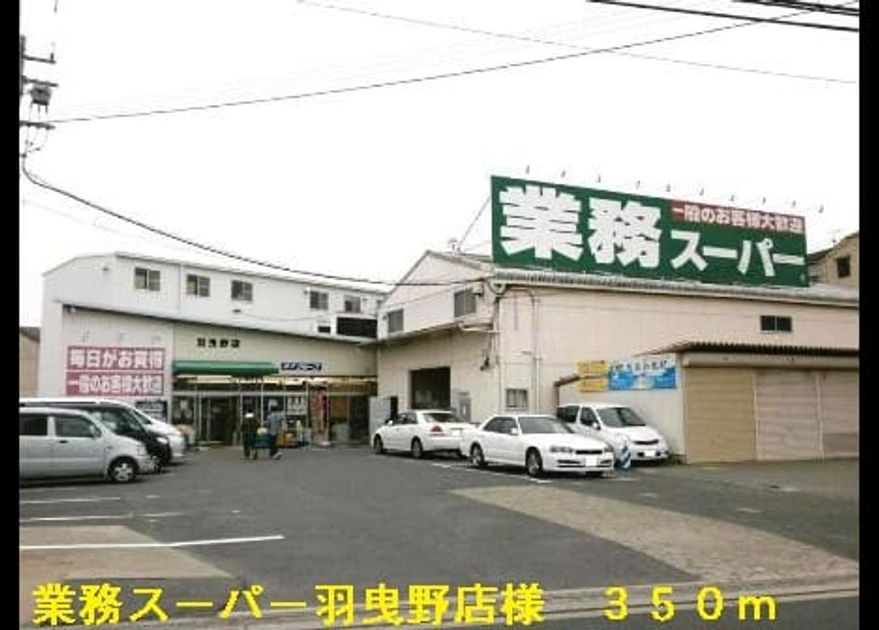 Naikan17 20140603000000 945x630