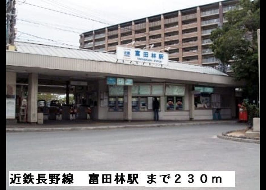 Naikan18 20150330000000 945x630