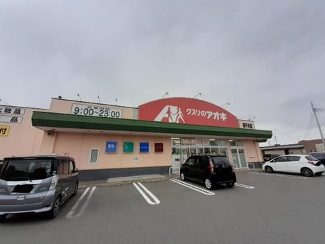 Naikan14 20231102000000