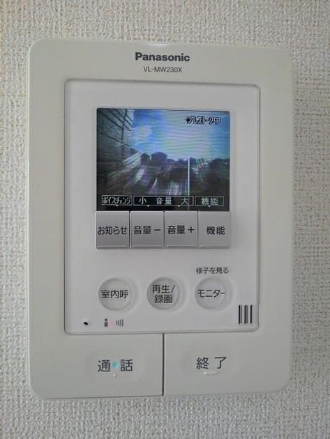 Naikan9 20201105000000 945x630