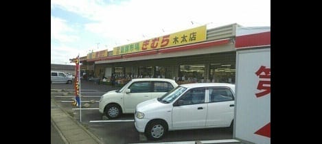 Naikan15 20200417000000