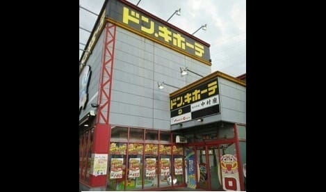 Naikan18 20201005000000