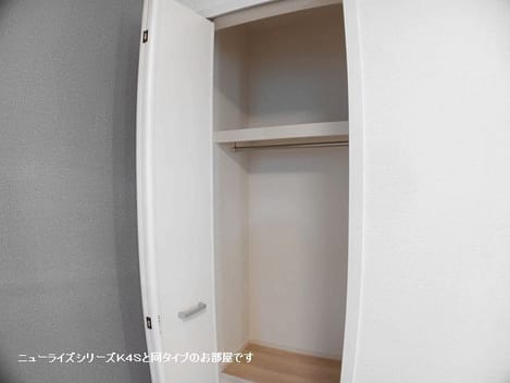 Naikan8 20261005000000