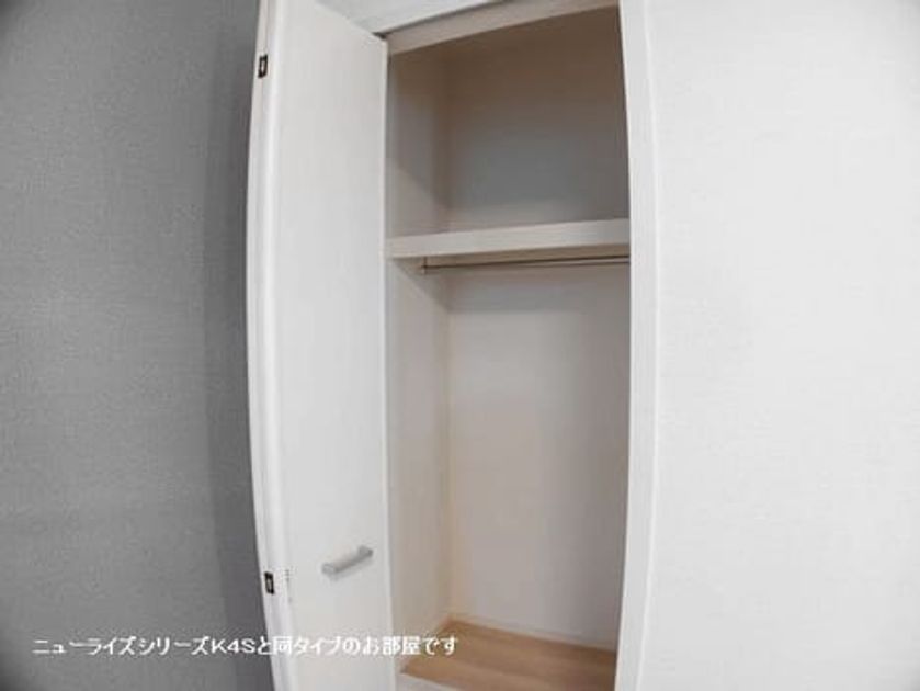 Naikan8 20261005000000 945x630