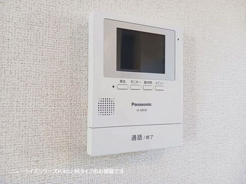 Naikan9 20261005000000 945x630